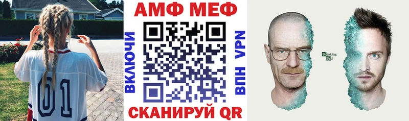 Amphetamine VHQ  Иннополис 