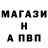 A PVP Соль Ahnaf M.M.Z