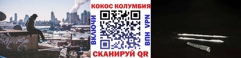 купить наркотики цена  Иннополис  Cocaine Перу 