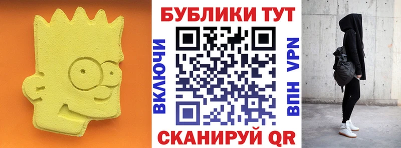 Экстази mix  блэк спрут зеркало  Иннополис 