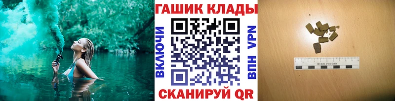 ГАШ VHQ Иннополис