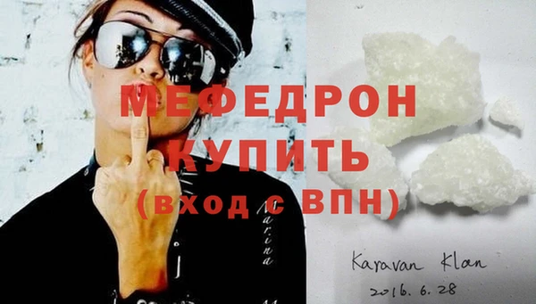 МДМА Горно-Алтайск