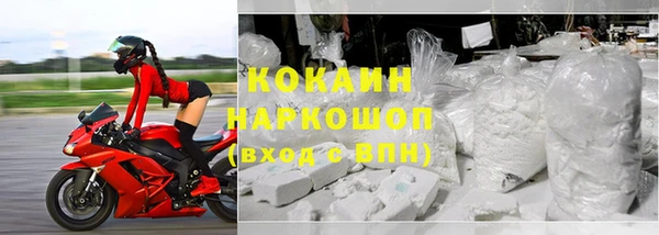 кристаллы Горняк