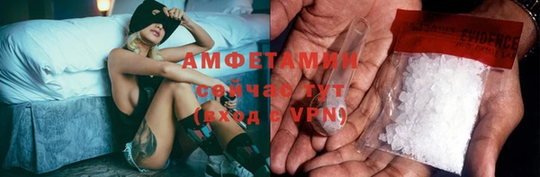 кристаллы Горняк