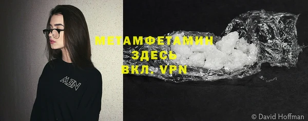 МДМА Горно-Алтайск