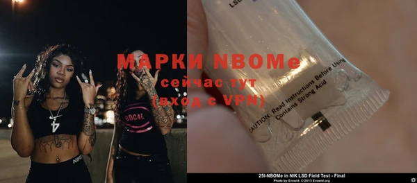 МДМА Горно-Алтайск