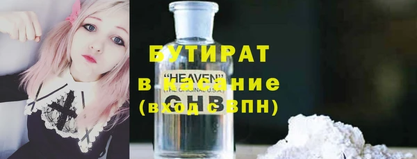 кристаллы Горняк