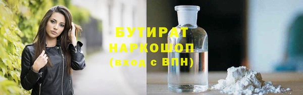 кристаллы Горняк