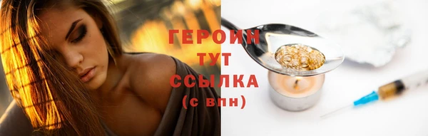 кристаллы Горняк