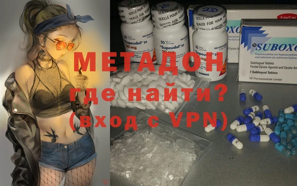 кристаллы Горняк