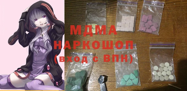 индика Куйбышев