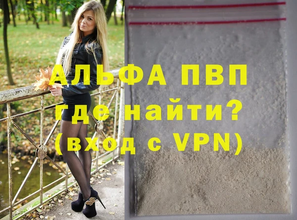 кокс Горнозаводск