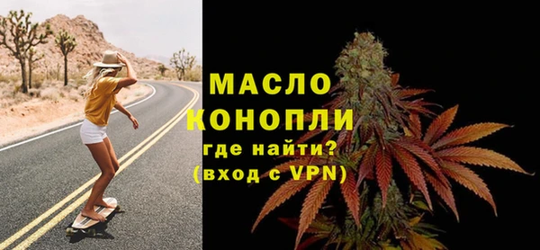 кристаллы Горняк