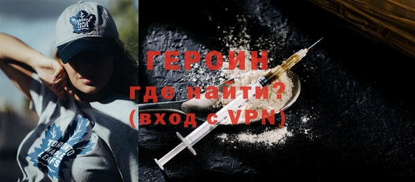 МДМА Горно-Алтайск