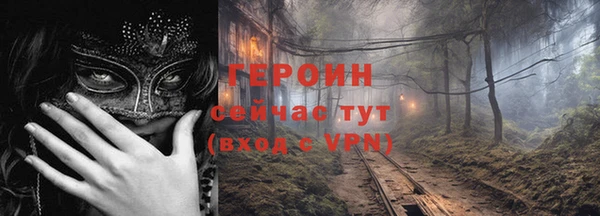 кристаллы Горняк