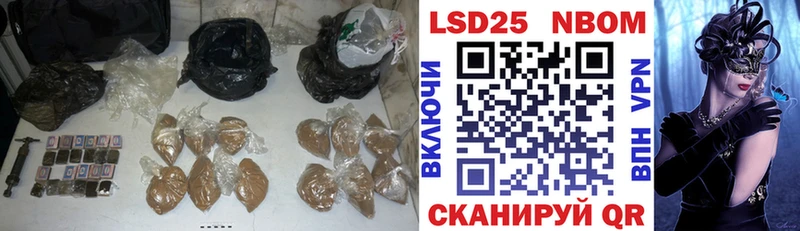 LSD-25 экстази ecstasy даркнет сайт Иннополис